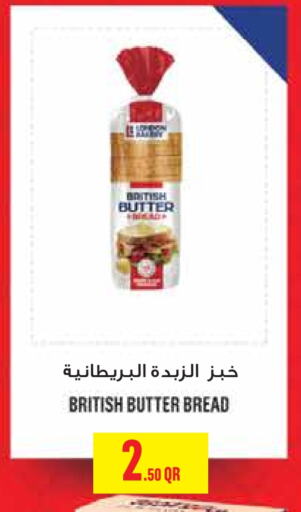 available at Monoprix in Qatar - Al Khor