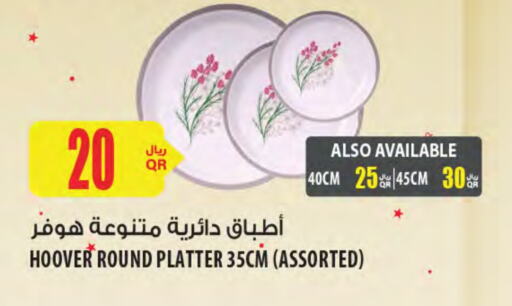 available at Al Meera in Qatar - Al Daayen