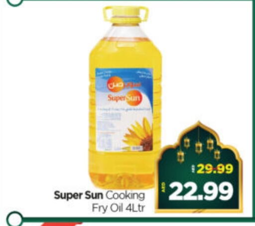 SUPERSUN Cooking Oil available at Al Madina Hypermarket in UAE - Abu Dhabi