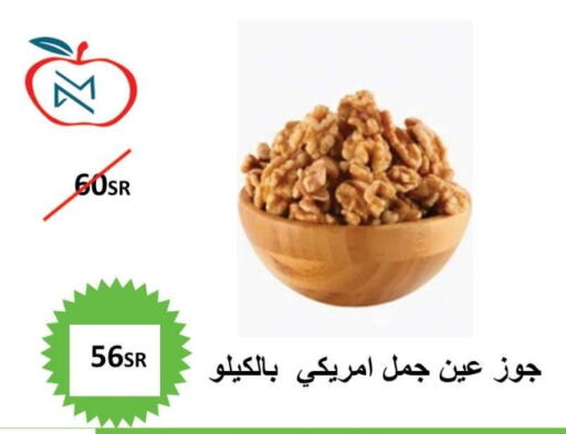 Apple available at أسواق و مخابز تفاح in مملكة العربية السعودية, السعودية, سعودية - جدة