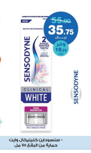 SENSODYNE Toothpaste available at Innova Health Care in KSA, Saudi Arabia, Saudi - Unayzah