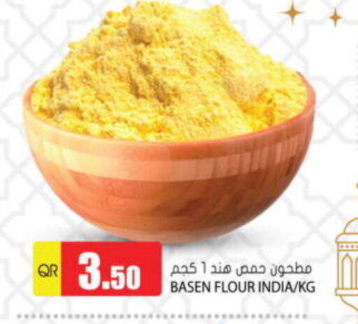 available at Grand Hypermarket in Qatar - Al Wakra