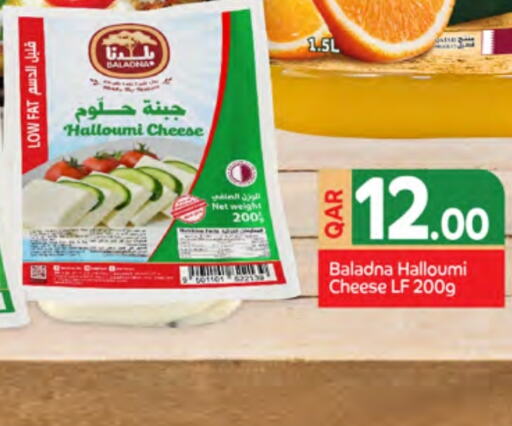 BALADNA Halloumi available at SPAR in Qatar - Al Khor