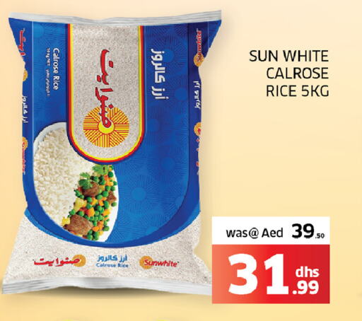 أرز كالروز available at الامارات السبع سوبر ماركت in الإمارات العربية المتحدة , الامارات - أبو ظبي