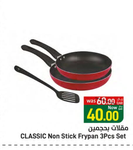 available at ســبــار in قطر - الدوحة