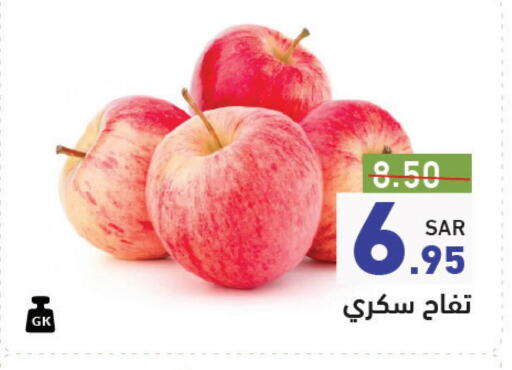 Apples available at Aswaq Ramez in KSA, Saudi Arabia, Saudi - Riyadh