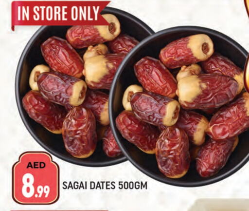 available at المدينة in الإمارات العربية المتحدة , الامارات - دبي