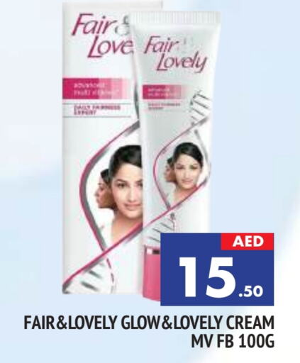 FAIR & LOVELY Face Cream available at AL MADINA in UAE - Sharjah / Ajman