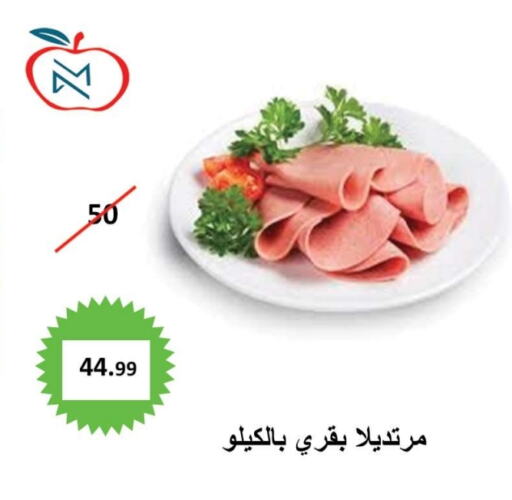 Apple available at أسواق و مخابز تفاح in مملكة العربية السعودية, السعودية, سعودية - جدة