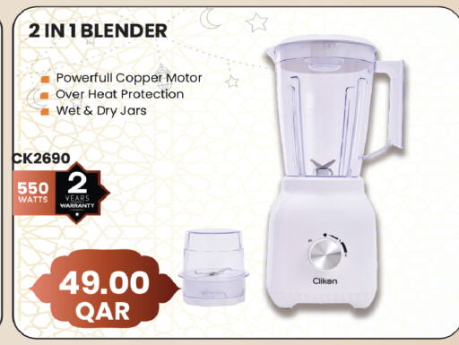 Mixer / Grinder available at Grand Hypermarket in Qatar - Al Wakra