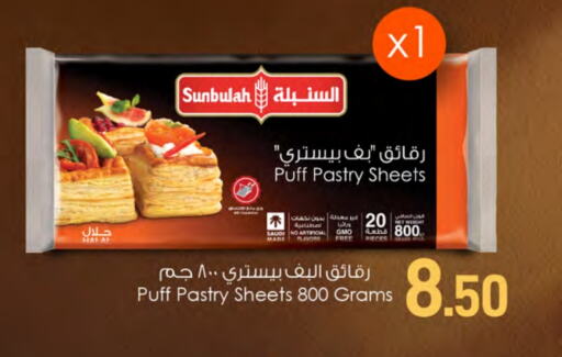 available at ســبــار in قطر - الوكرة