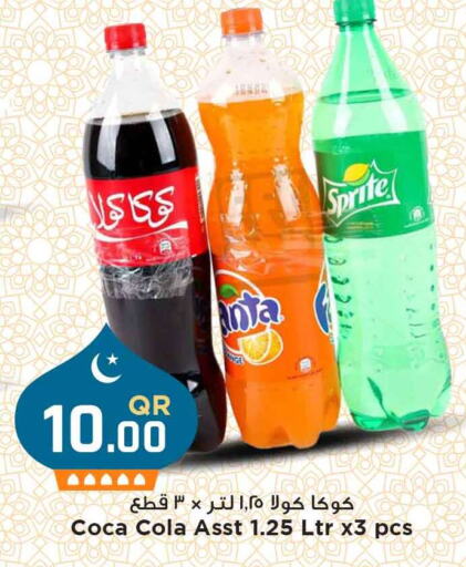 available at مرزا هايبرماركت in قطر - الشحانية