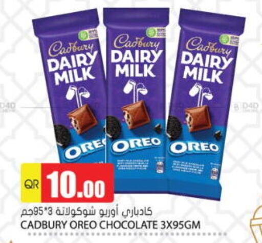 available at Grand Hypermarket in Qatar - Doha