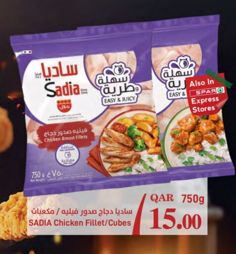 SADIA available at SPAR in Qatar - Al Khor