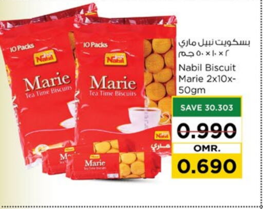 available at Nesto Hyper Market   in Oman - Muscat