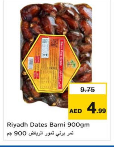 available at Last Chance  in UAE - Fujairah