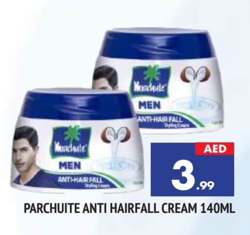 Hair Cream available at AL MADINA in UAE - Sharjah / Ajman