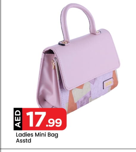 Ladies Bag available at Mark & Save in UAE - Dubai