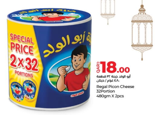 available at LuLu Hypermarket in Qatar - Al Daayen