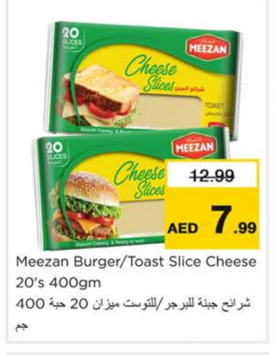 Slice Cheese available at Nesto Hypermarket in UAE - Fujairah