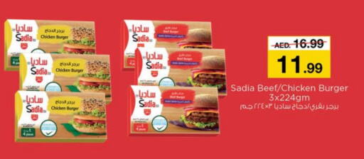 SADIA Chicken Burger available at Nesto Hypermarket in UAE - Fujairah