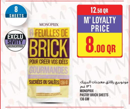 available at Monoprix in Qatar - Al Khor