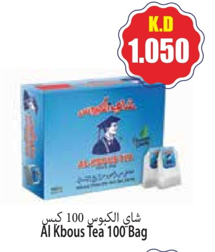 أكياس شاي available at 4 سيفمارت in الكويت - مدينة الكويت