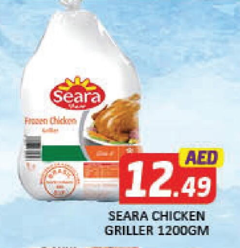 available at Al Madina  in UAE - Dubai