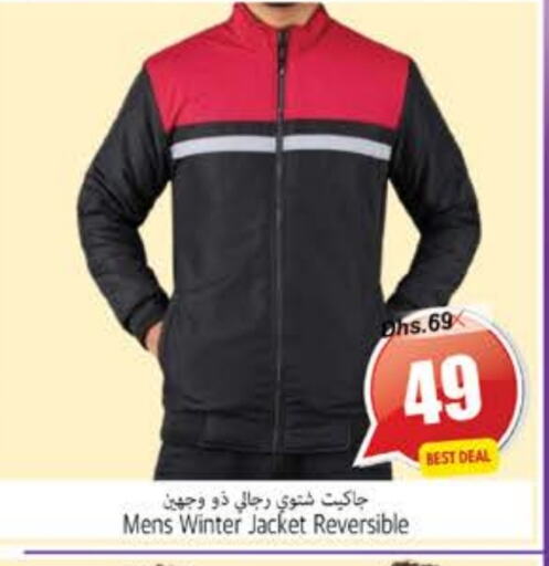 available at مجموعة باسونس in الإمارات العربية المتحدة , الامارات - ٱلْفُجَيْرَة‎