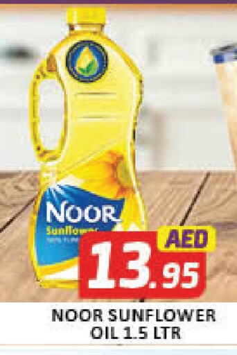 Sunflower Oil available at Al Madina  in UAE - Dubai