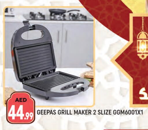 GEEPAS available at AL MADINA (Dubai) in UAE - Dubai