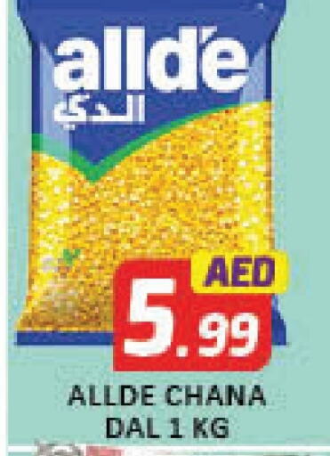 available at Al Madina  in UAE - Dubai