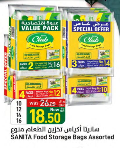 available at SPAR in Qatar - Al Wakra