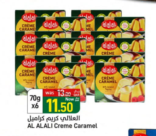 available at SPAR in Qatar - Umm Salal