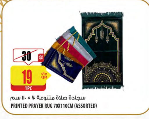 available at شركة الميرة للمواد الاستهلاكية in قطر - الوكرة