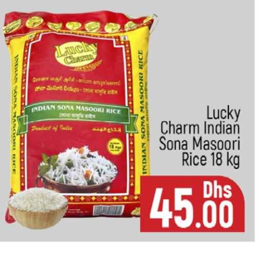 Masoori Rice available at Al Madina  in UAE - Dubai