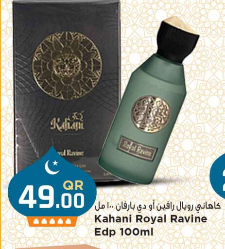 available at مرزا هايبرماركت in قطر - الشحانية