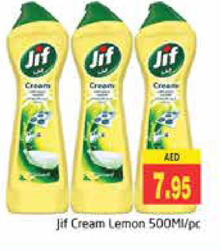 JIF available at PASONS GROUP in UAE - Dubai