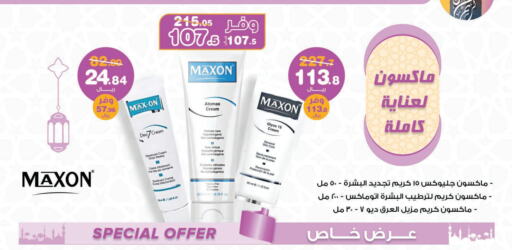 available at Innova Health Care in KSA, Saudi Arabia, Saudi - Mahayil