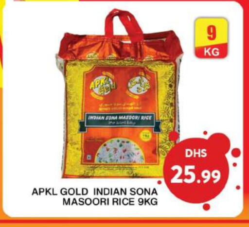 Masoori Rice available at Grand Hyper Market in UAE - Dubai