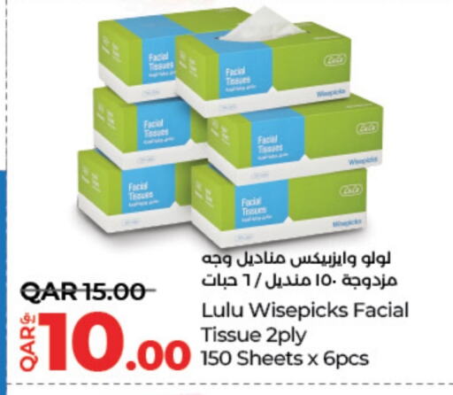 available at LuLu Hypermarket in Qatar - Umm Salal