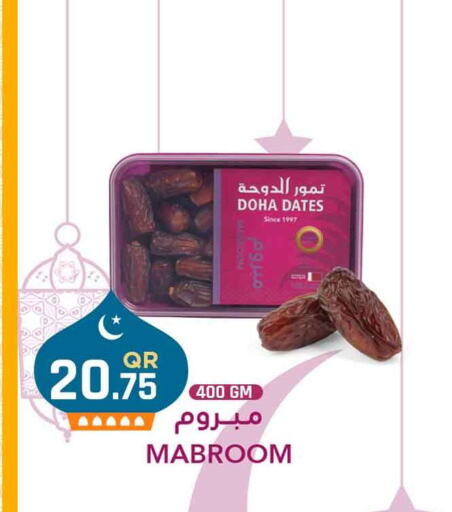 available at مرزا هايبرماركت in قطر - الضعاين