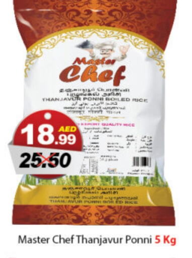 Ponni rice available at DESERT FRESH MARKET  in UAE - Abu Dhabi