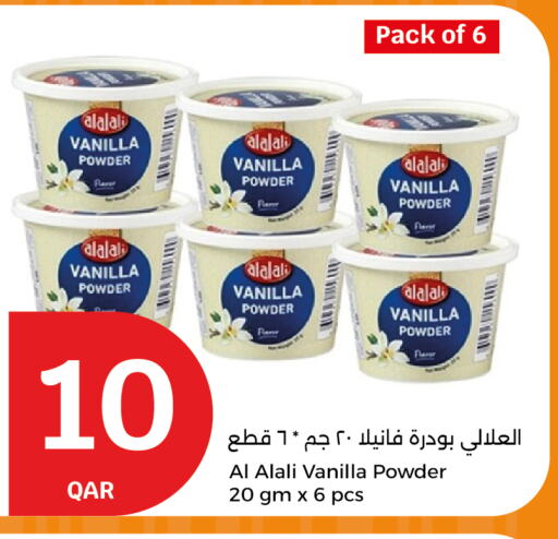 AL ALALI available at City Hypermarket in Qatar - Umm Salal