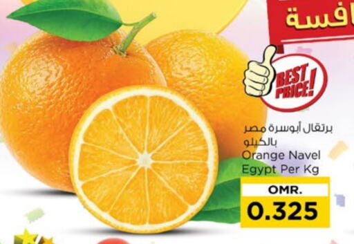 Orange from Egypt available at Nesto Hyper Market   in Oman - Muscat