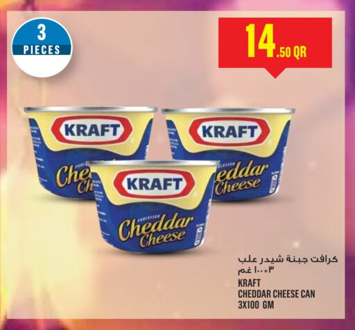 available at Monoprix in Qatar - Doha