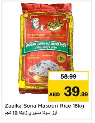 Masoori Rice available at Nesto Hypermarket in UAE - Sharjah / Ajman