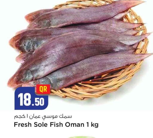 available at Safari Hypermarket in Qatar - Al Wakra