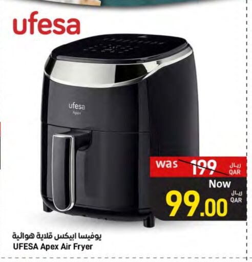 Air Fryer available at SPAR in Qatar - Umm Salal