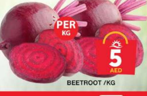 Beetroot available at Grand Hyper Market in UAE - Dubai